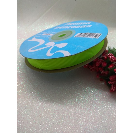 Лента репсовая однотонная 1,2 см*27,4 м (цв.флуор. салатовый), цена за катушку